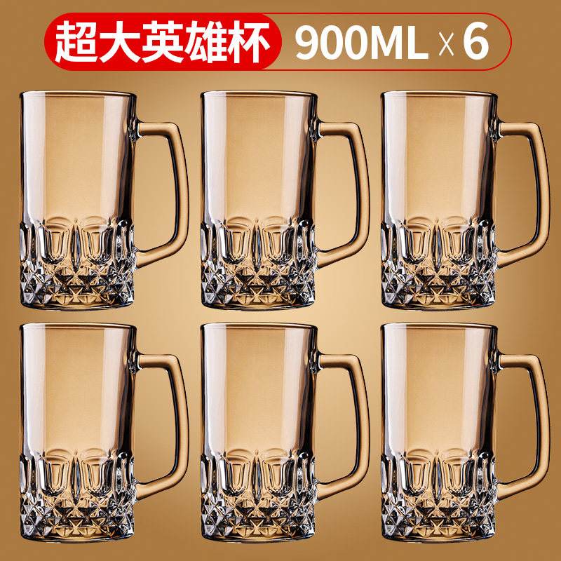 扎啤杯500ml玻璃啤酒杯1000ml网红加厚超大容量高端带把英雄杯子