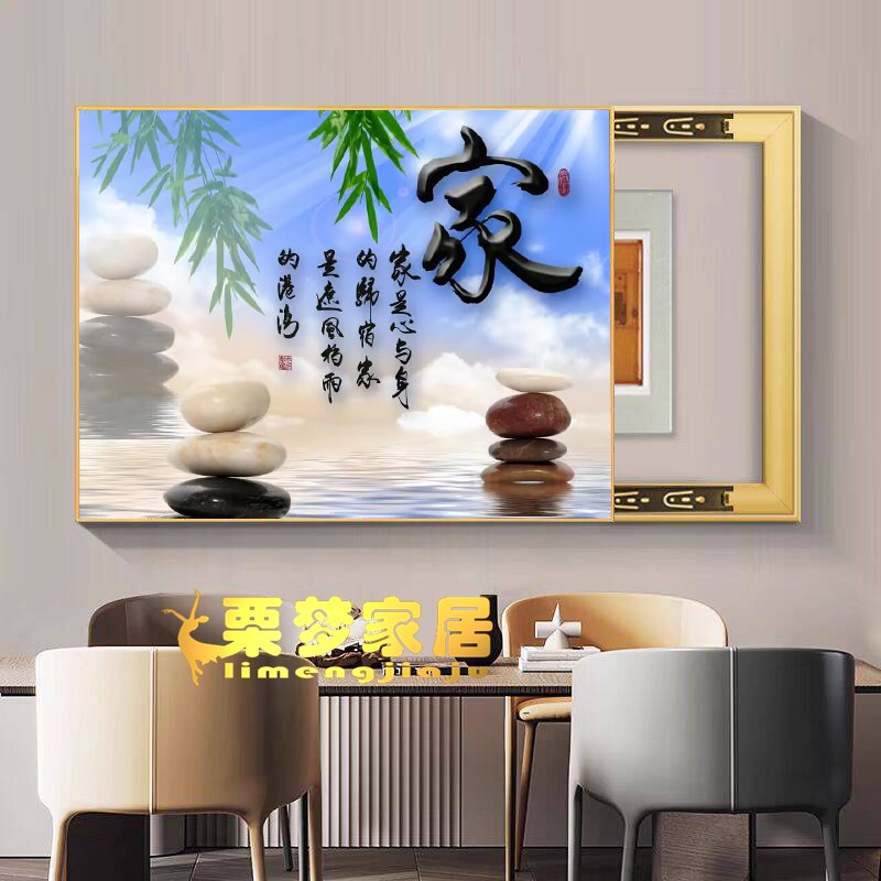 水果画电表箱装饰画现代简u约配电箱餐厅免打孔电闸箱开关遮挡挂图片