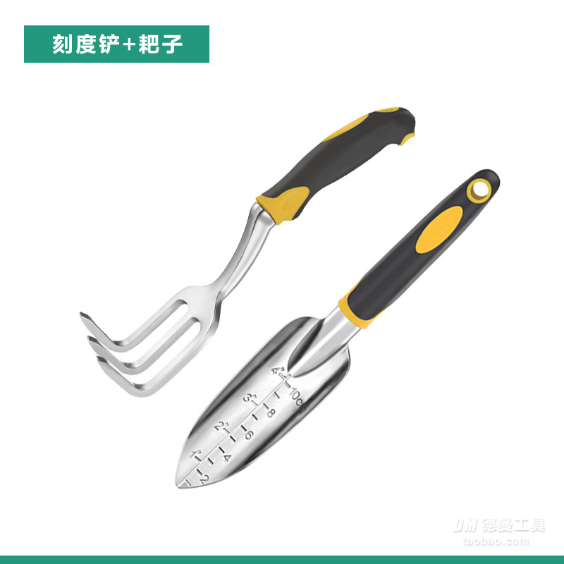 家用园艺种花工具三件套装户外栽花阳台盆栽养花种植花园种菜铲子