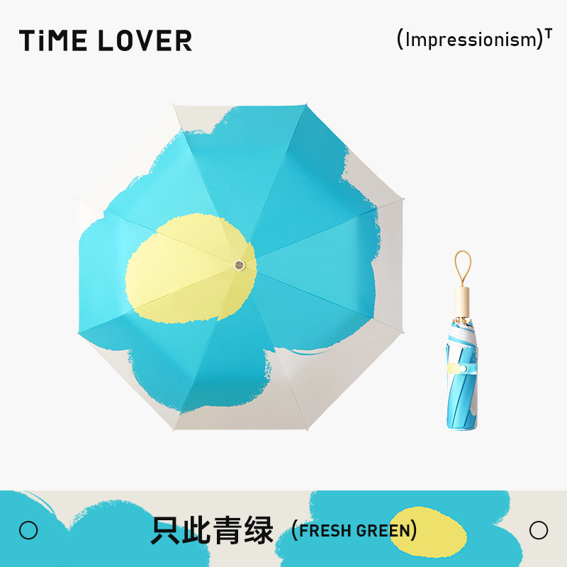 TIME&LOVER遮阳伞女晴雨两用防晒伞摺叠雨伞抗UV遮阳伞UPF50+