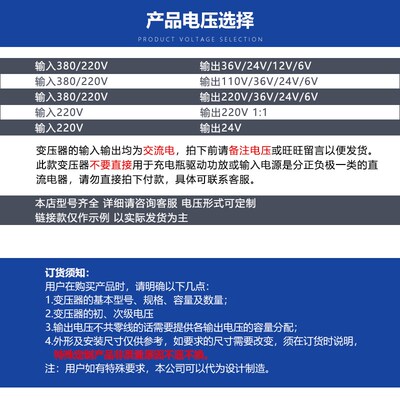 BK-1200VA全铜控制变压器380V220V转36V24V220V110单相隔离可定做