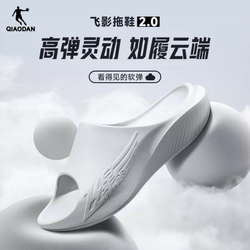 乔丹飞影PB2运动恢复拖鞋男2026夏季新款透气防滑户外软底凉拖男
