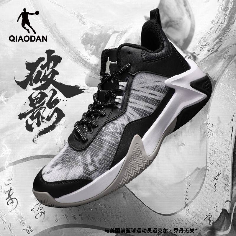 乔丹破影pro5.0篮球鞋男款图片