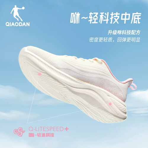 轻速LITE-V2乔丹跑步鞋运动鞋2026夏季新款网面透气跑鞋轻便女鞋