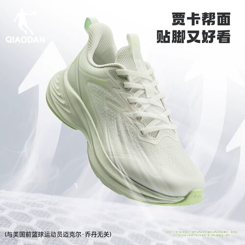 乔丹悦驰V2跑步鞋运动鞋女减震轻便2026秋季新款防滑软底跳绳鞋女