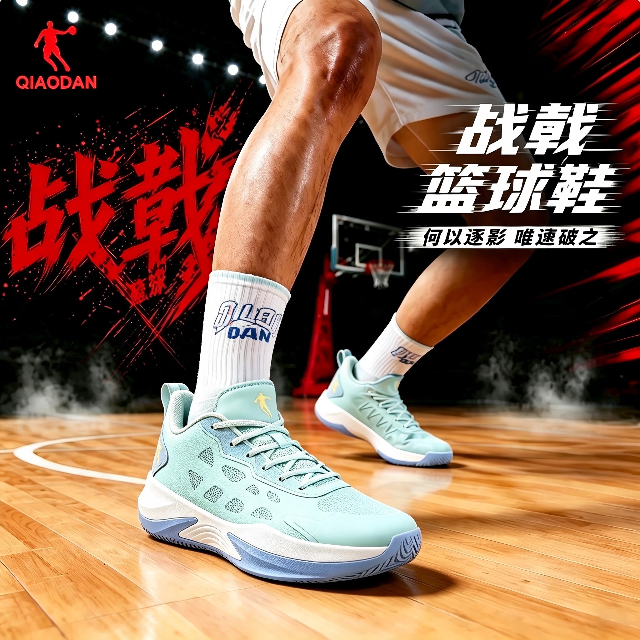 乔丹战戢篮球鞋男2026夏季新款透气低帮网面青少年运动鞋休闲跑鞋