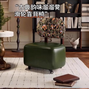 溜溜椅小椅子万向轮小凳子实木矮凳滑轮凳家用沙发凳靠背椅凳创意