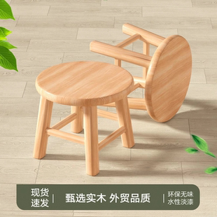 实木小凳子家用矮凳小板凳客厅老式 板凳茶几沙发凳圆凳方凳木头凳