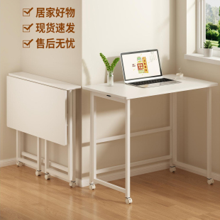 电脑桌折叠桌可移动书桌卧室家用床边桌简约学习桌子工作台小户型