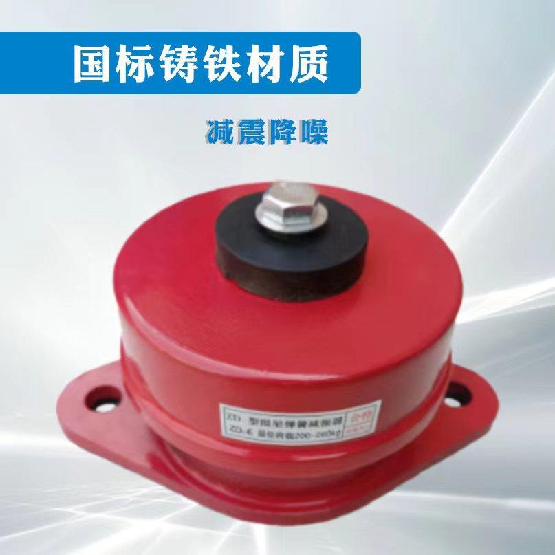 ZD型阻尼弹簧减震器风机水泵中央空调空气能减震垫座装式减震器