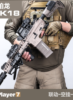 森柏龙MK18 M4金齿电动连发射器真人CS成人训练模型玩具枪wargame