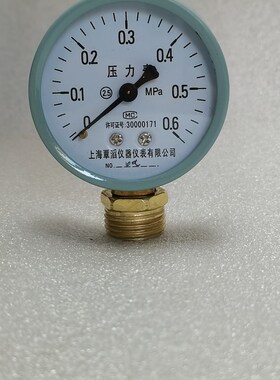 y60小压力表0-1.6mpa水压气压液压地暖专用4分转换接头球阀直营店