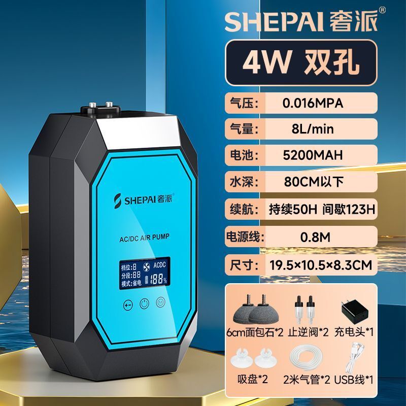 鱼缸氧气泵静音家用养鱼增氧泵便携式钓鱼充氧机充电两用泵大功率