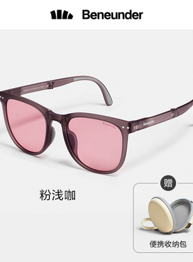 蕉下折叠气垫墨镜女新防晒紫外线太阳眼镜男开车2021新款潮女茶色