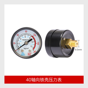 气泵 径向压力表 Y40压力表 Y50纵向 配件 配件气泵 热销空压机