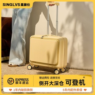 女拉杆箱W旅行密码 行李箱小型18寸可登机箱免托运侧开2025新款 箱