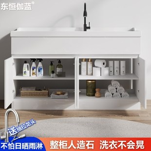 简约现代户外整体人造石洗衣柜阳B台石英石洗衣盆带斜衣搓板洗衣