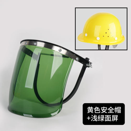 电焊面罩安全帽防护罩焊工专用防烤脸全脸轻便头戴式防护焊帽面具