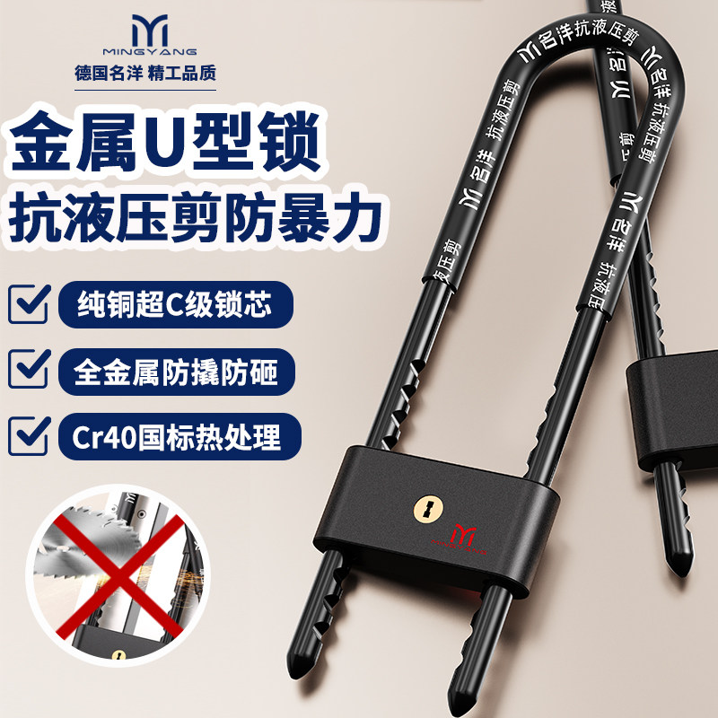 德国名洋U型锁超C级玻璃门锁商铺把手推拉纯铜防盗加长加粗双门,基础建材,U型锁/指纹U型锁,淘宝优惠券,粉丝福利购,淘宝优惠卷