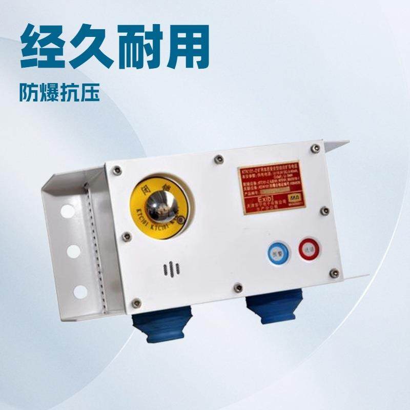 KTK101-1(YS)矿用本质安全组合扩音电话天津华宁电子KTK101-1(YS),机械设备,矿山专用设备,淘宝优惠券,粉丝福利购,淘宝优惠卷