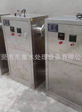 供应AOT光催化二氧化钛消毒装置 光催化TiO2灭菌消毒仪