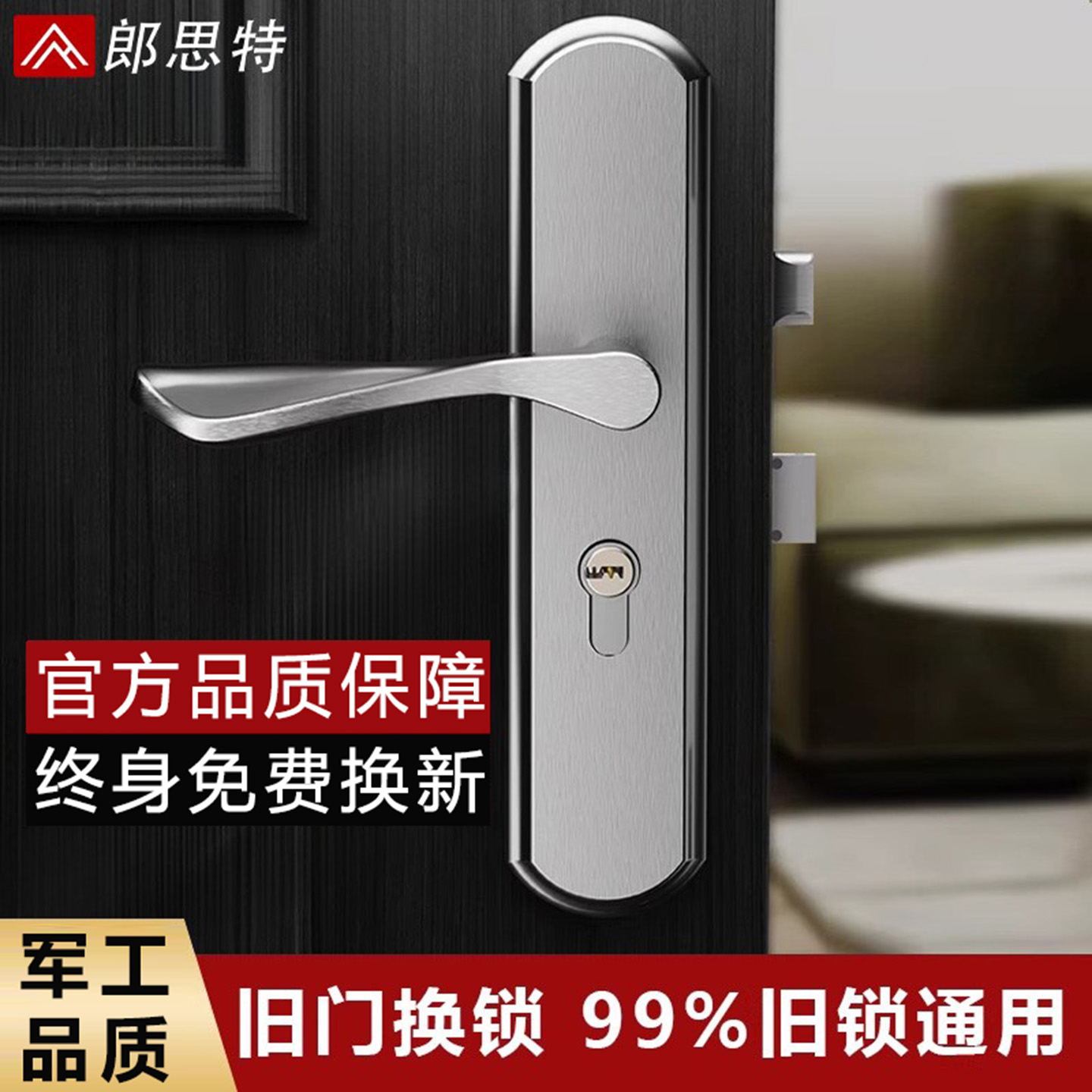 卧室门锁室内家用通用型房门房间锁具门把手木门套装执手老式手柄