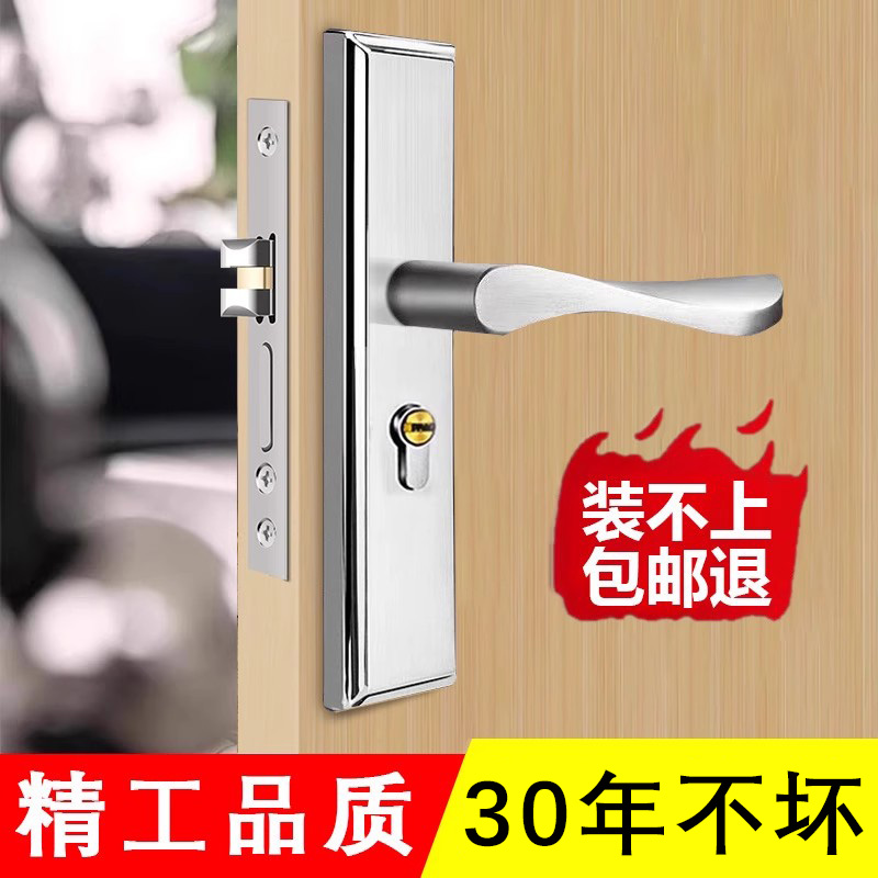 卧室门锁室内家用通用型房门木门锁具免改孔可调节门把手手柄执手
