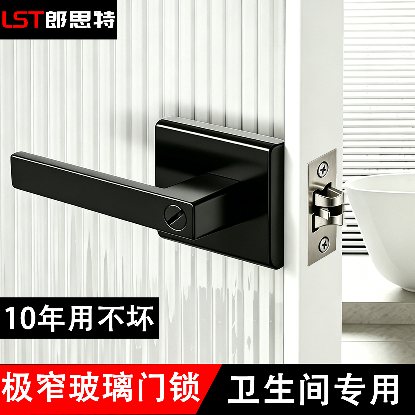 卫生间门锁通用型铝合金门把手静音长虹玻璃门锁厨房浴室厕所门锁