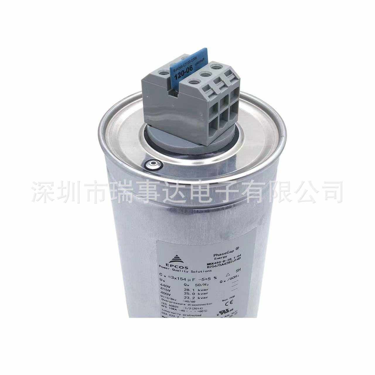 MKK480-D-25-02 B25673A4252A080 480V EPCOS 三项电力电容