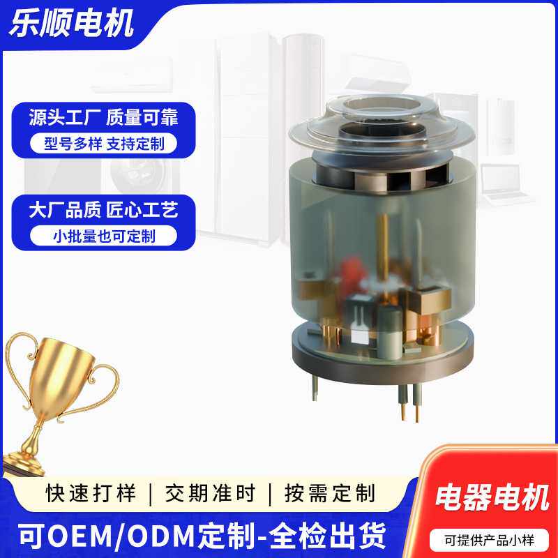 源头工厂常用微型高速风筒吹草机吸尘器型号电机支持加工快速打样