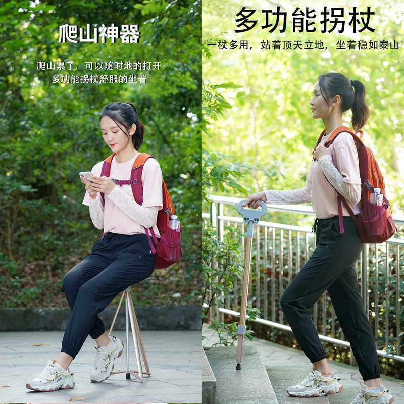 老年人拐杖板凳多功可扶坐轻便防滑拐棍捌手杖智能拐扙座椅子两用,3C数码配件,摄像机配件,淘宝优惠券,粉丝福利购,淘宝优惠卷