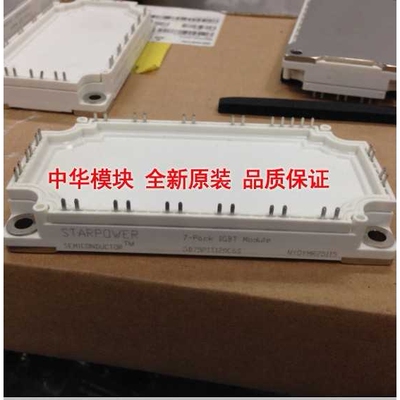 GD50PIL120C6S GD75PIL120C6S GD75PIL120C6S_G8新IGBT斯达模块