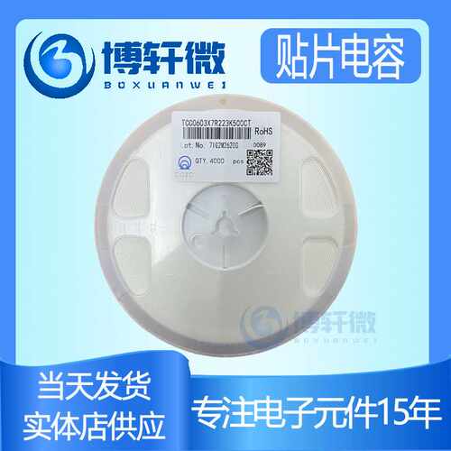 三环贴片电容TCC1206COG3R3C500DT 1206 3.3pF 50V C0G ±0.25pF