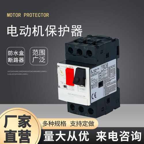 GV2ME21C 热磁式 电动机保护断路器 整定电流 17-23A