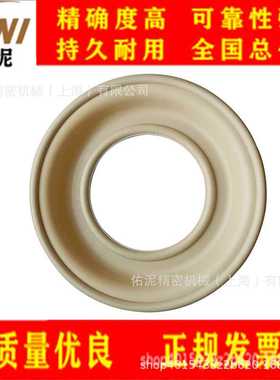 UNI Fitting to Wilden 08-1020-54 泵 零件 配件 橡胶 隔膜片