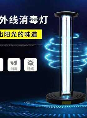 无臭氧紫外线消毒杀菌灯253.5NM LEDVANCE 36W配国产灯具插电可用