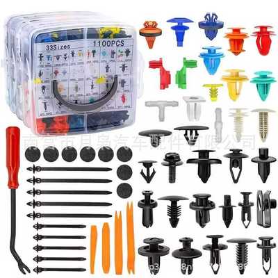 1215pcs盒装卡扣汽车保险杠夹塑料铆钉紧固件推动保持器1100pcs
