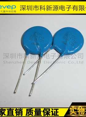 压敏电阻ZOV 7D271K    270V 10%  P=5mm