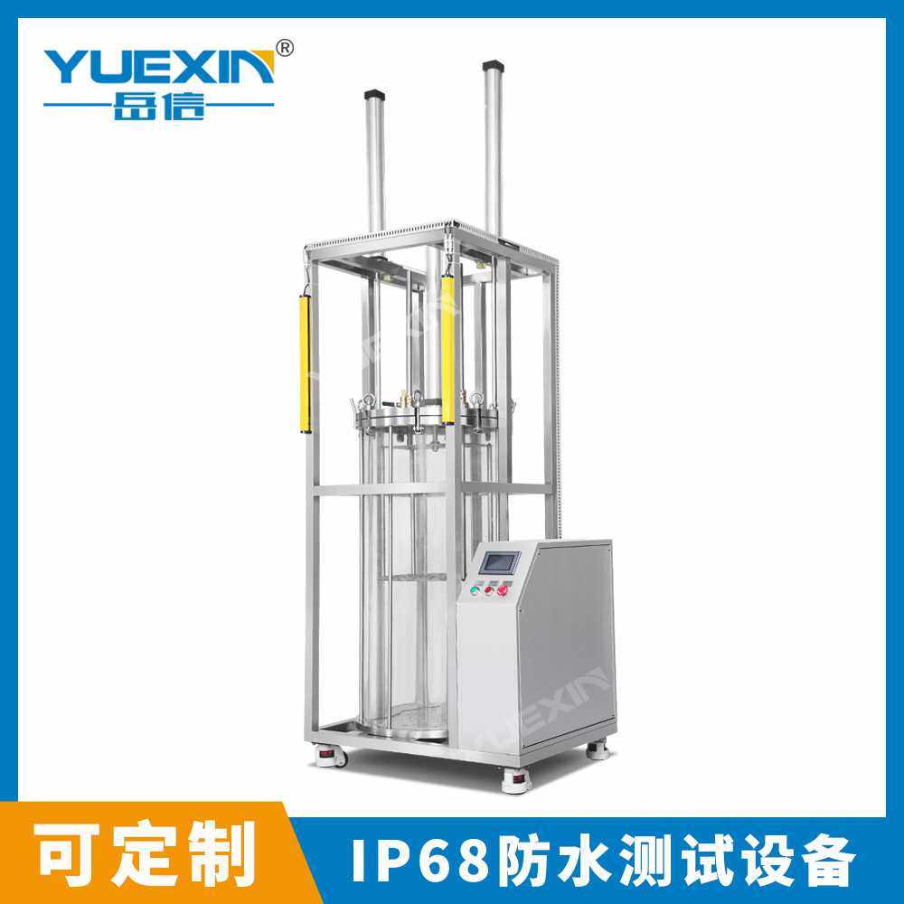 IP68气密性检漏仪1/50米水压浸泡试验机连接器漏水测漏防水测试机