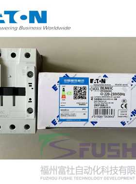 DILM65C(220-230V50Hz)伊顿穆勒MOELLER电磁接触器