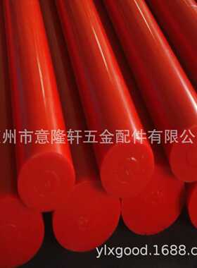 供应红色聚氨酯棒，PU胶，有实心和空心两种标准，又名牛筋橡胶棒