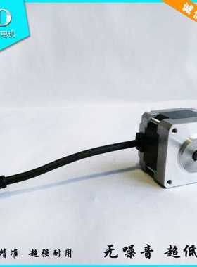 常州厂家供应MP039HB301混合式步进电机39系列各种步进电机高扭矩