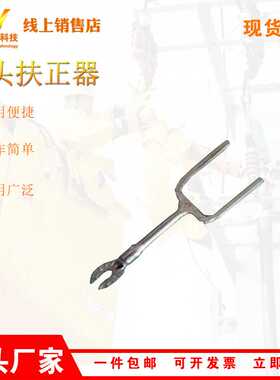 ZF011415碗头扶正器电力绝缘碗头调正器110KV带电作业碗头调整器