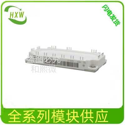 FF200R12KT3 FS100R17KE3 FF200R12KE3 FF150R12KE3G电源 模块IGB