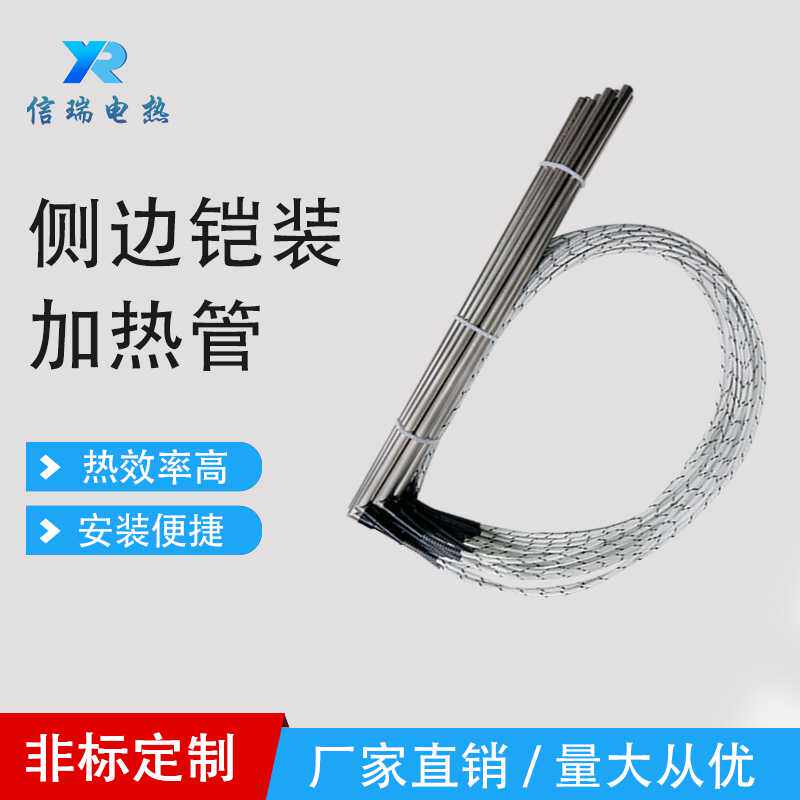 直角L型不锈钢电加热管220V单头电热管模具加热棒单端发热管380v