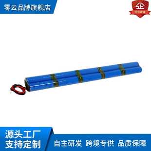 21700锂电池组 18650 12V7.8AH锂电池 户外广告灯箱LED灯照明