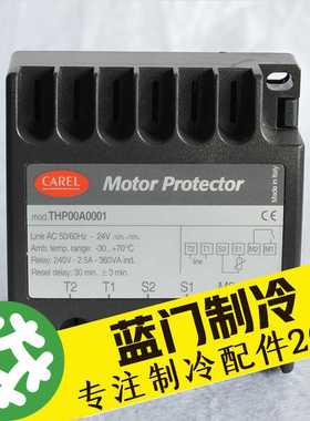 意大利卡乐压缩机电机线圈马达保护模块THP00C0001/THP00A0001