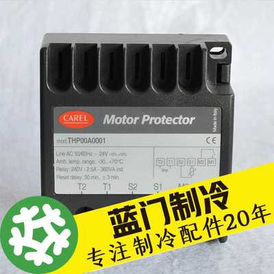 意大利卡乐压缩机电机线圈马达保护模块THP00C0001/THP00A0001