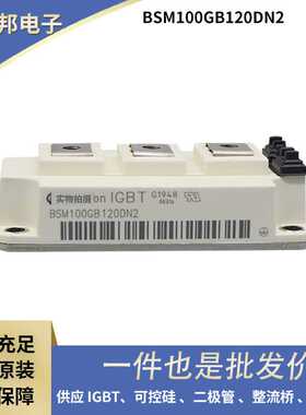 DT180N14KOF DT180N16KOF DT210N12KOF 原厂库存二极管模块