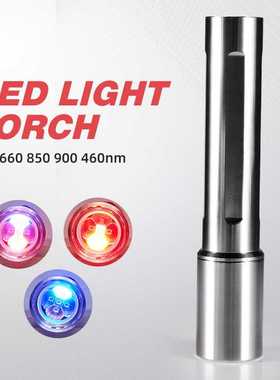 定制红光手电筒多光源led不锈钢刻字手持red light850nm红光手电